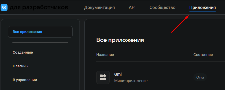 gml-integrations-news-vk-1
