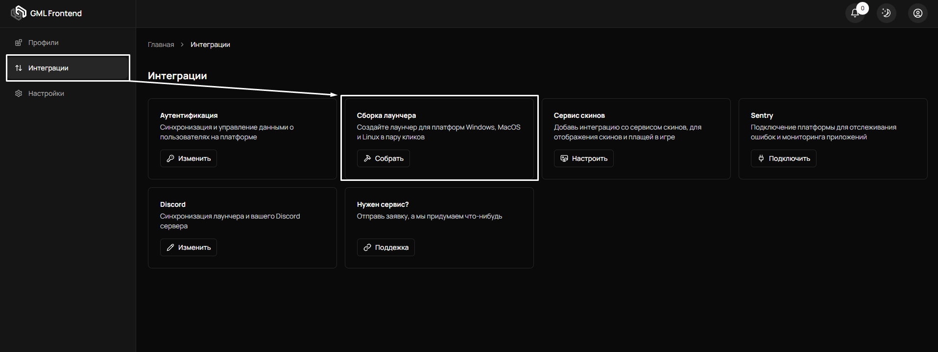 launcher-panel-build-download-1.png launcher-panel-build-download-1.png