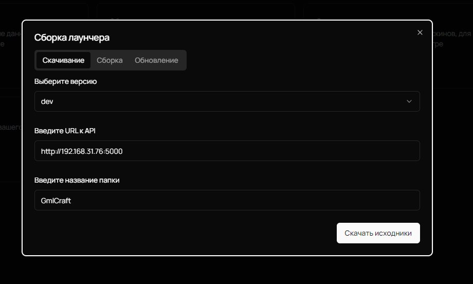 launcher-panel-build-download-2.png launcher-panel-build-download-2.png