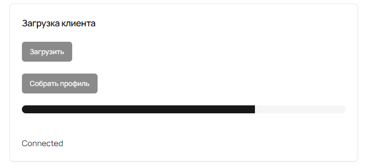 Загрузка профиля